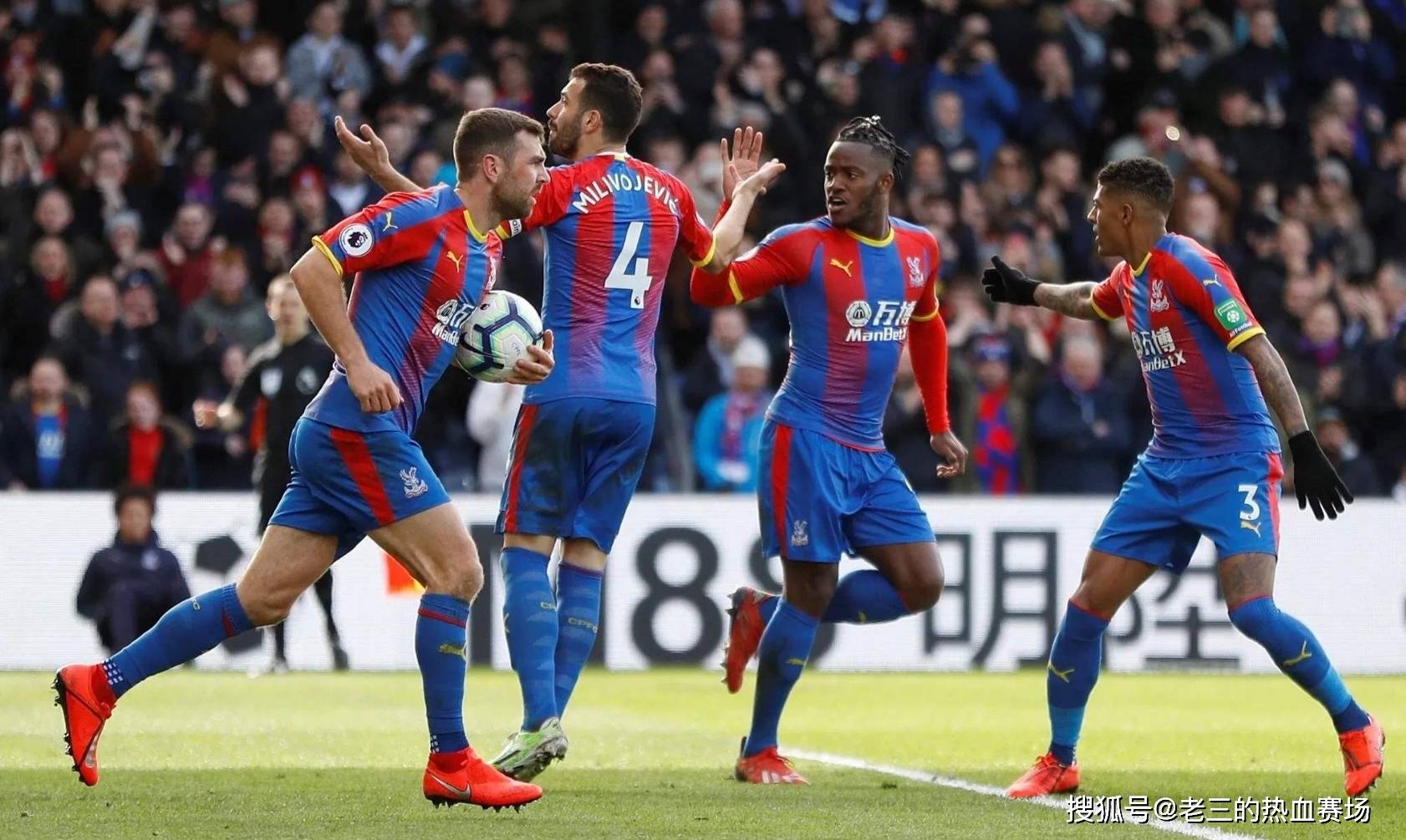 以球会友 以球会友